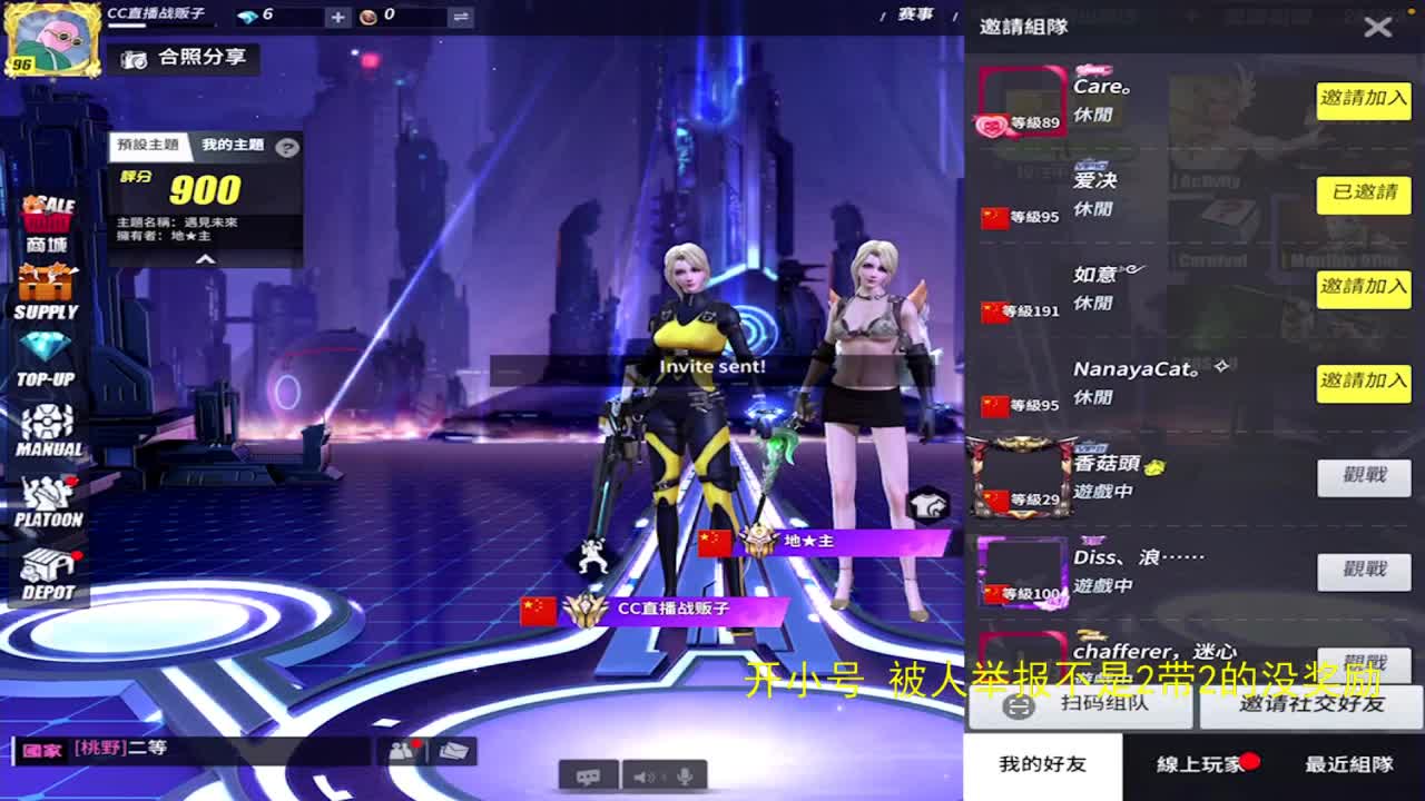 有老板赞助比赛嘛