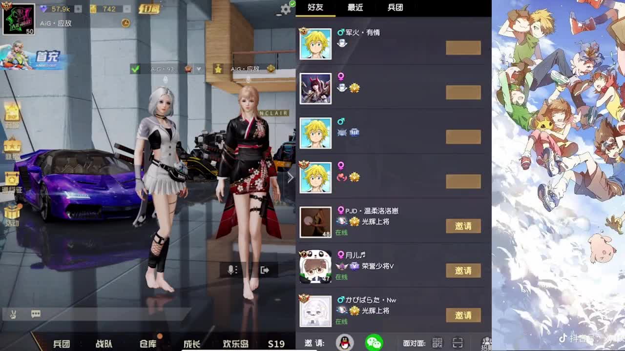 祝bubu生日快乐 第2段