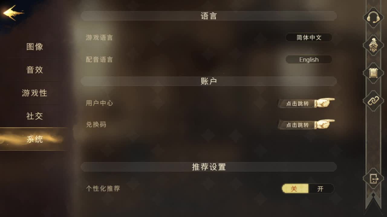 有偿带干，配卡，过图 第6段
