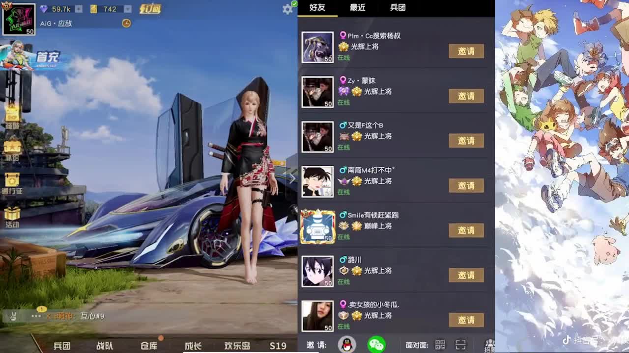 祝bubu生日快乐 第4段