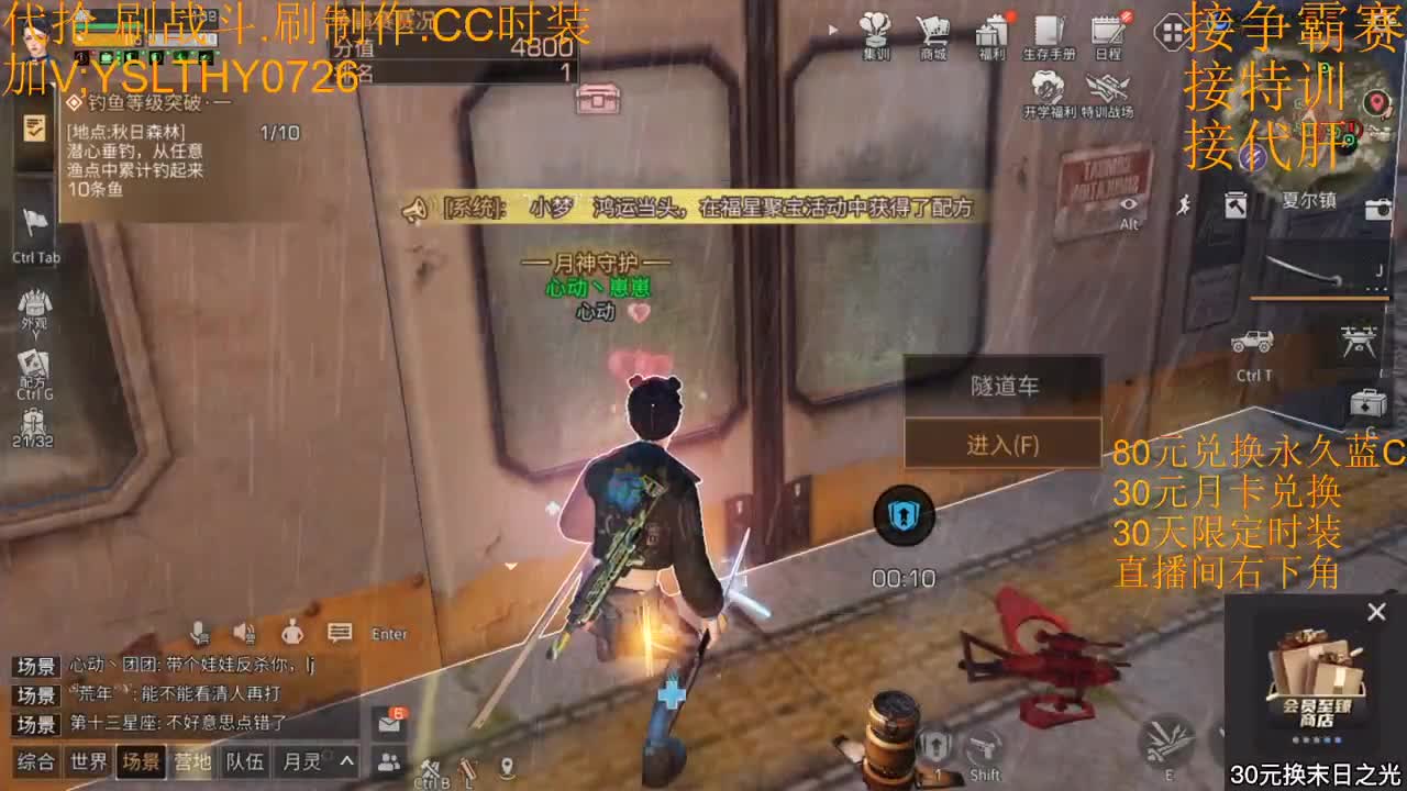 冲冲冲
