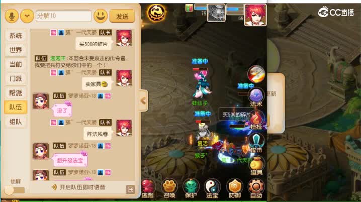 接蜃境 包排行 稳定第一名 需要滴滴 第1段