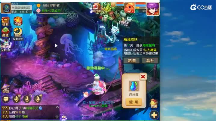 接蜃境 包排行 稳定第一名 需要滴滴 第2段