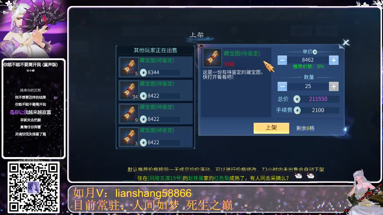 怀旧老歌专场