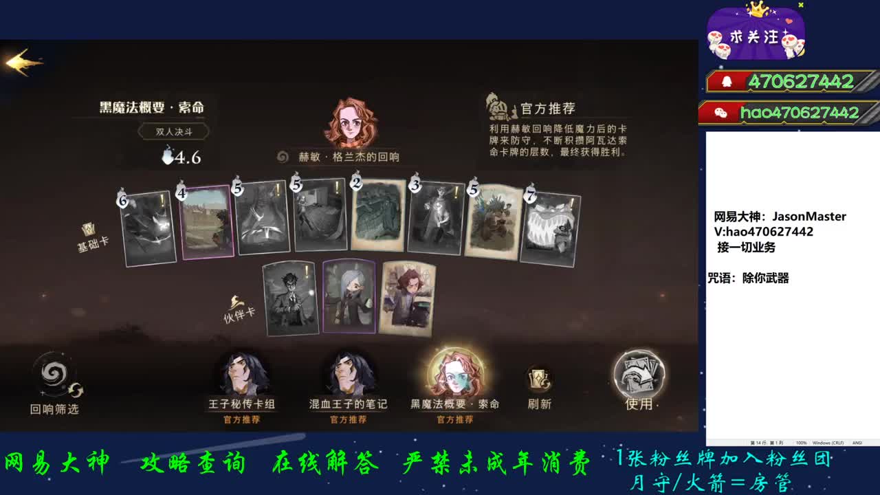 代肝 托管 第1段