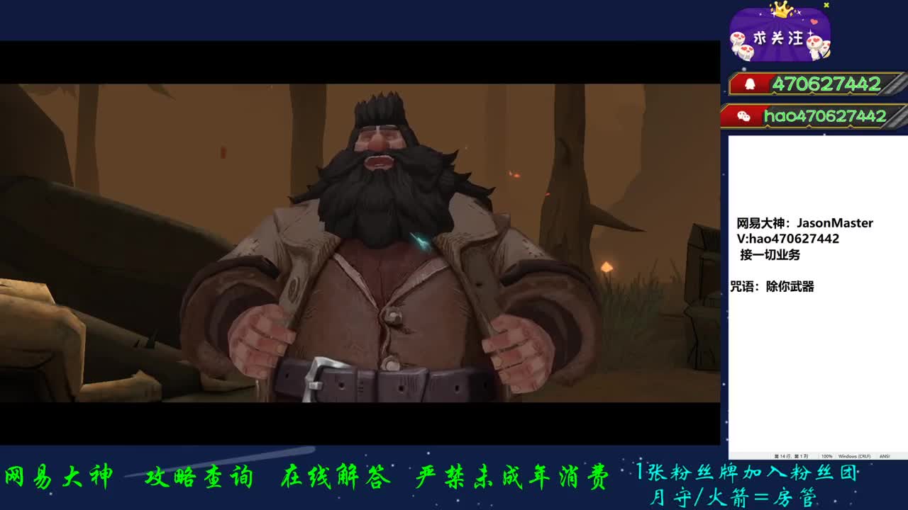 代肝 托管 第2段