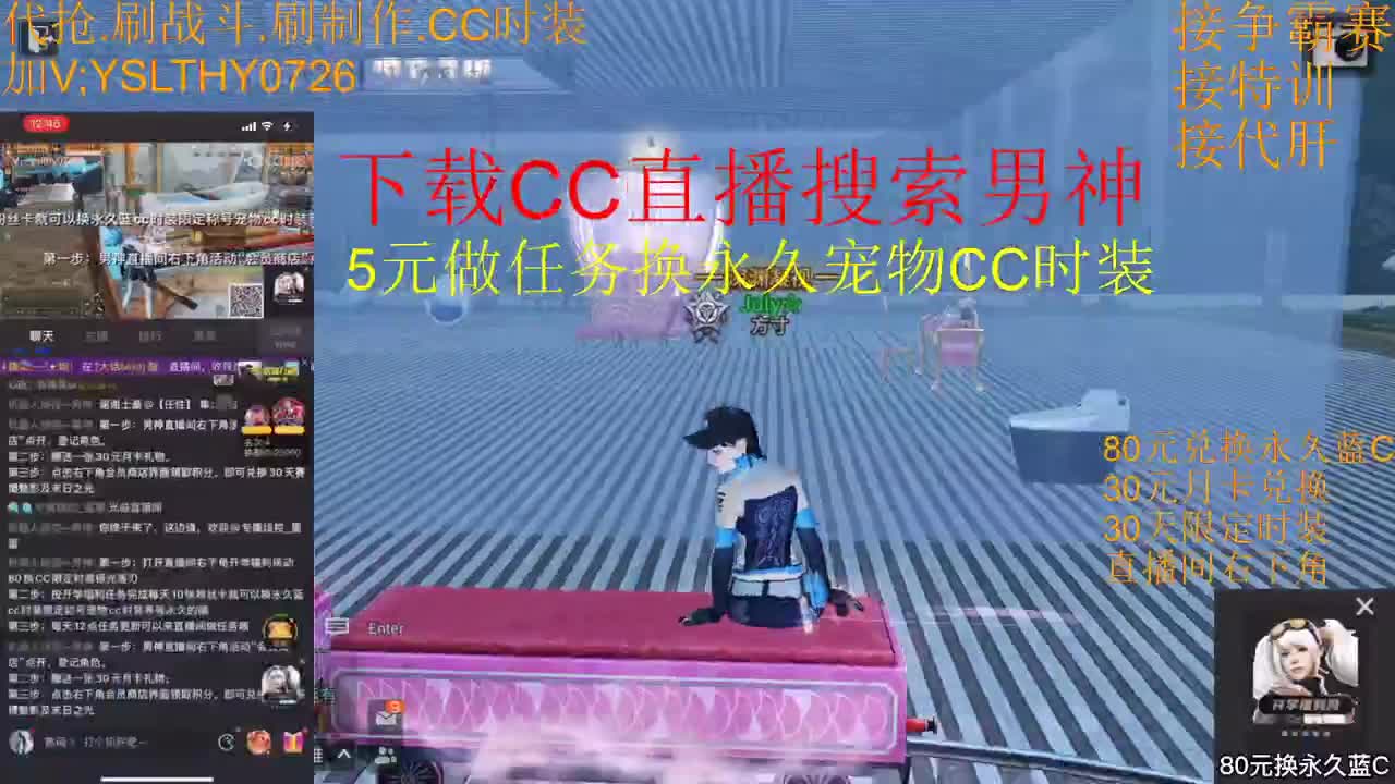 冲冲冲 第1段