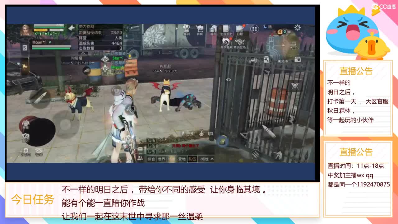 30元兑换CC，开学免费福利等你来 。 第1段