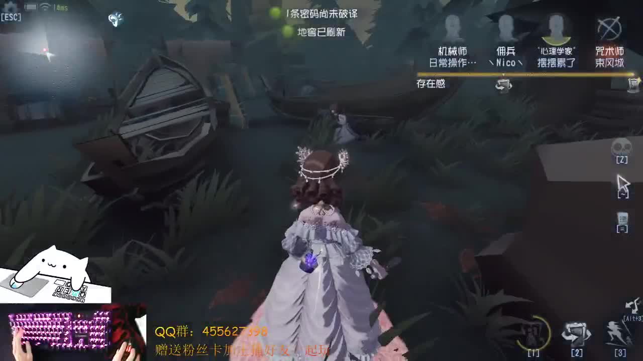 乌拉