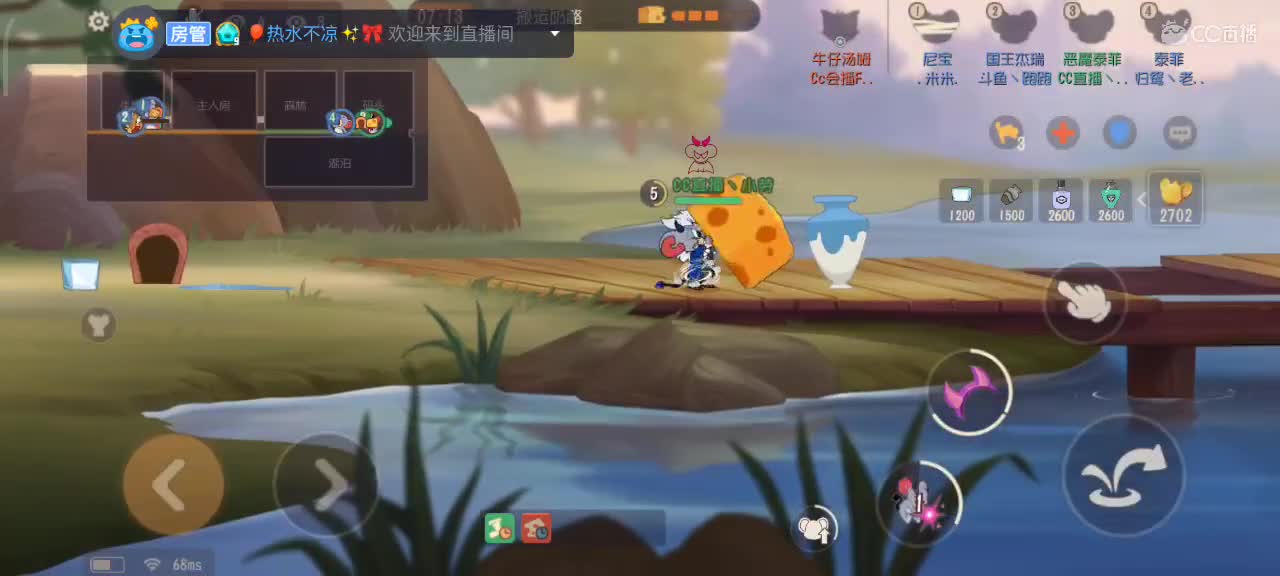 猫和鼠都玩，愿你我都越来越好嗷～