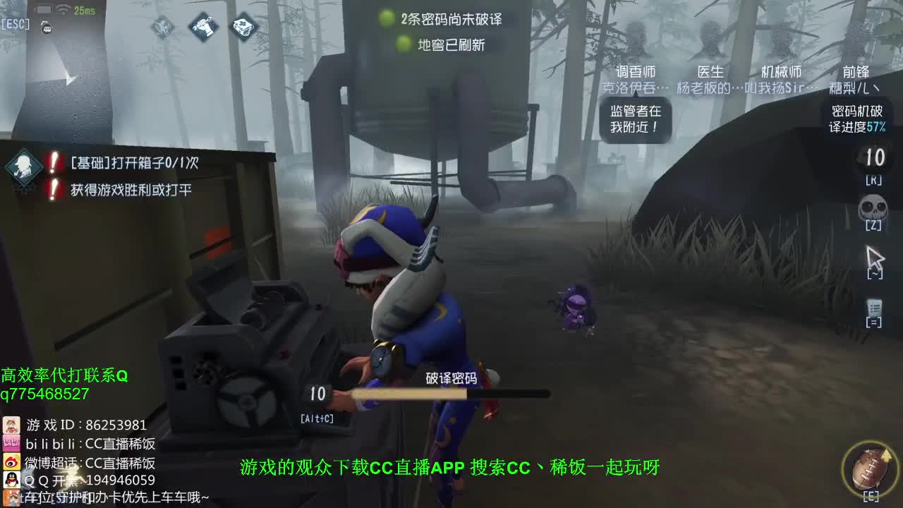 我可能玩了假的前锋~！