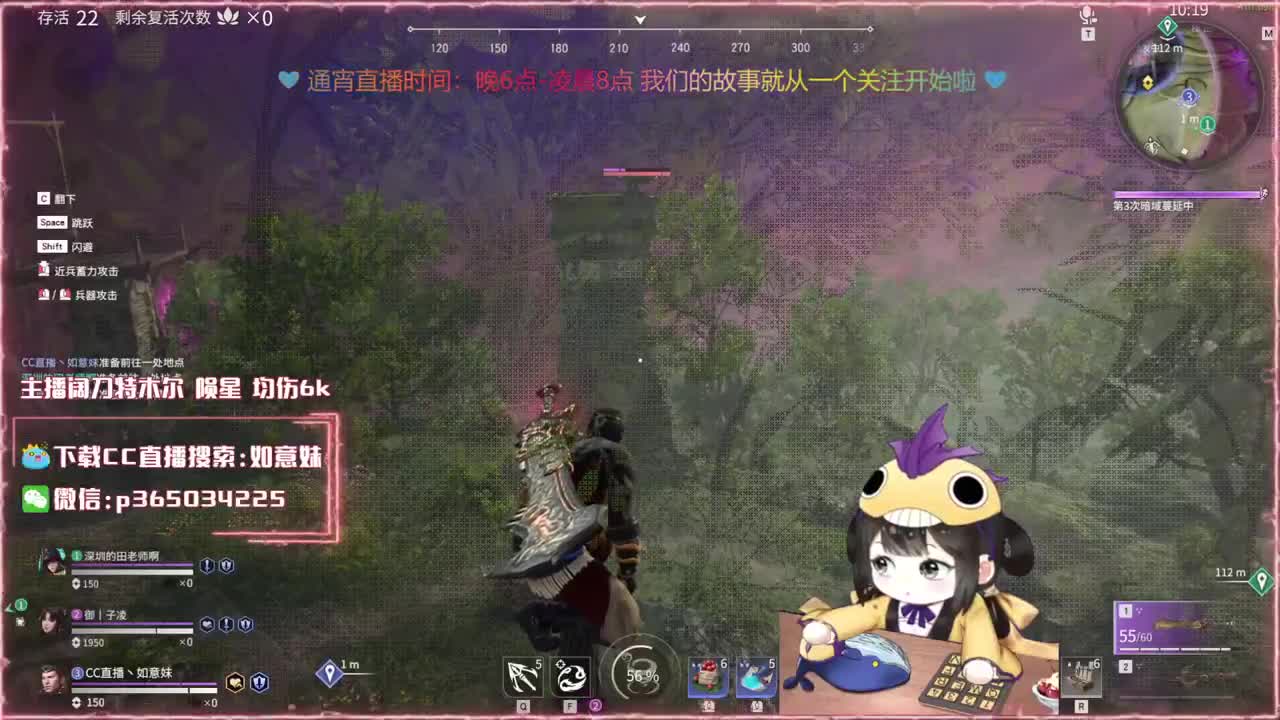 阔刀大力妹，全天接陪玩~ 第2段