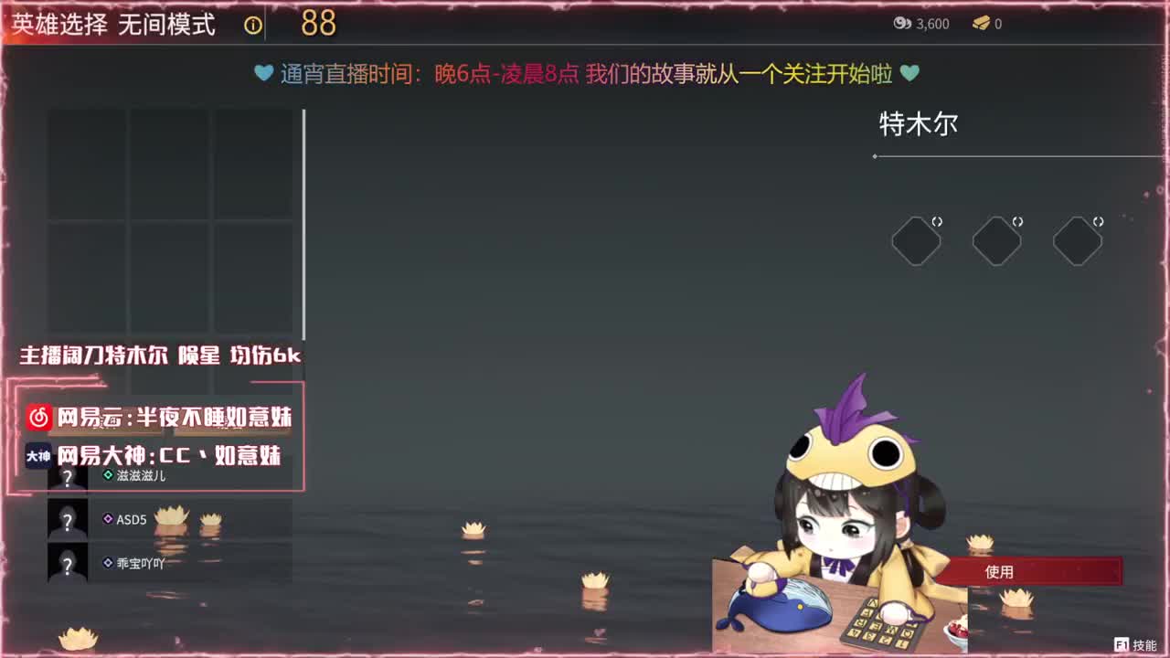 阔刀大力妹，全天接陪玩~ 第3段