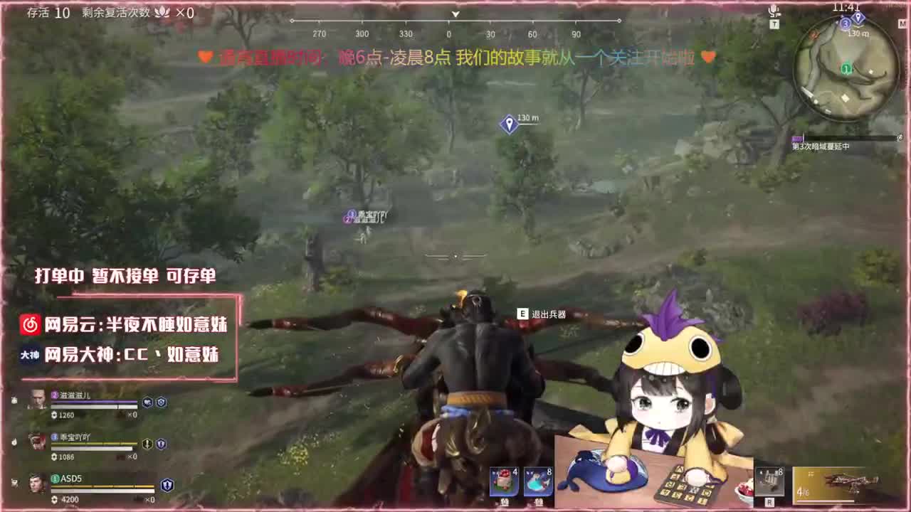 阔刀大力妹，全天接陪玩~ 第4段