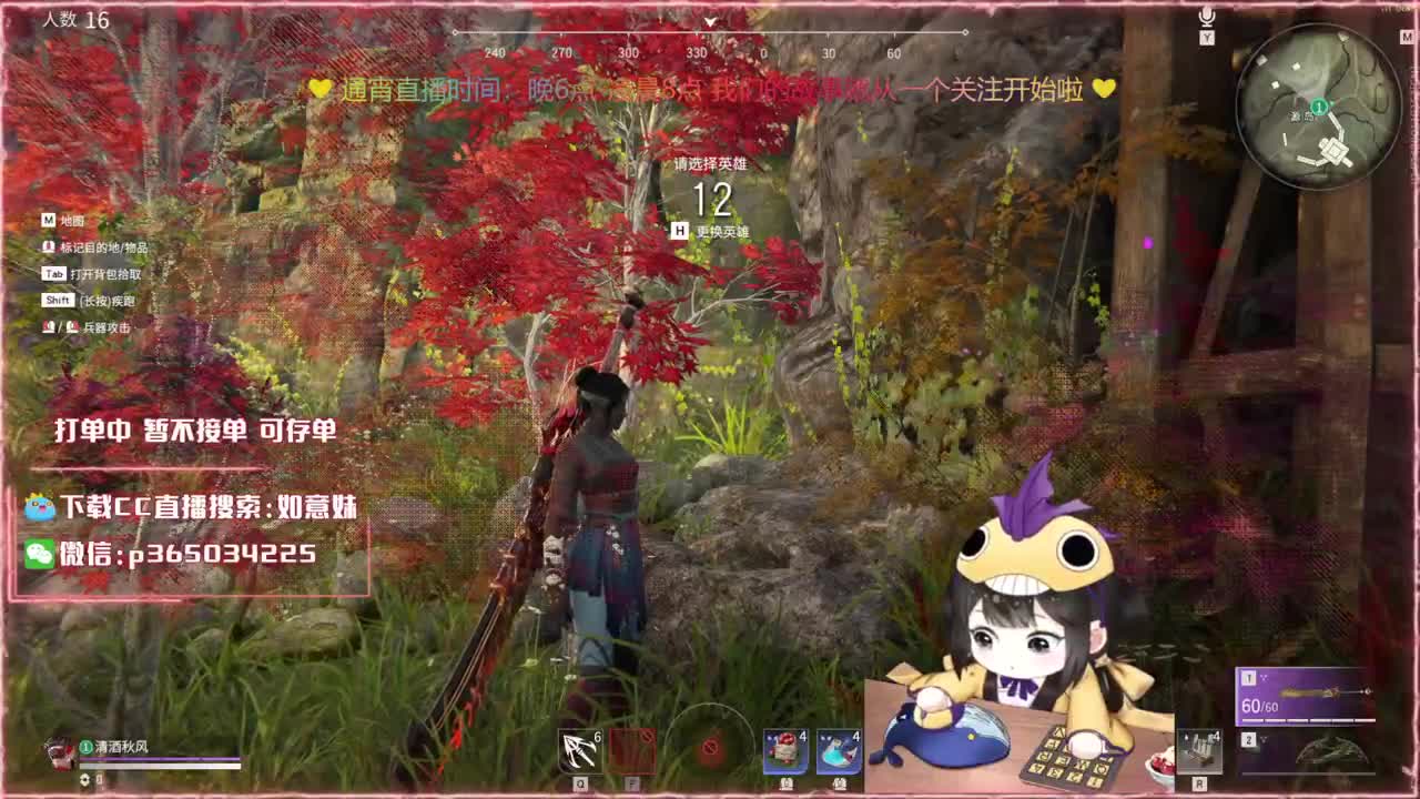 阔刀大力妹，全天接陪玩~ 第5段