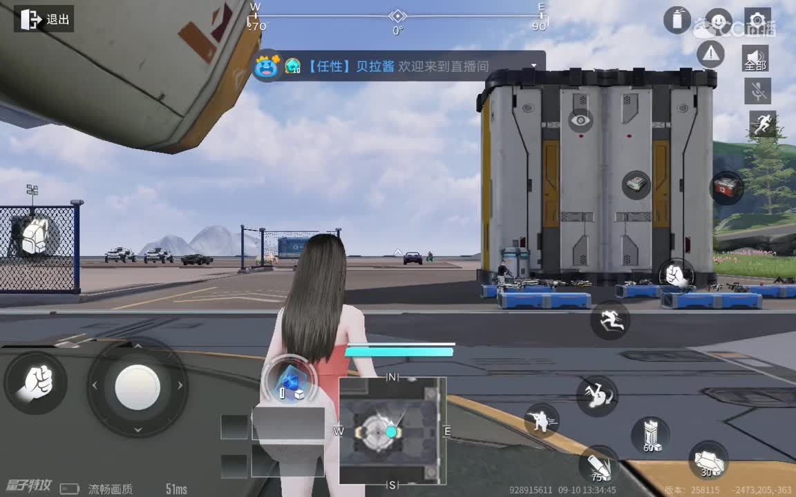 日常操作 第2段