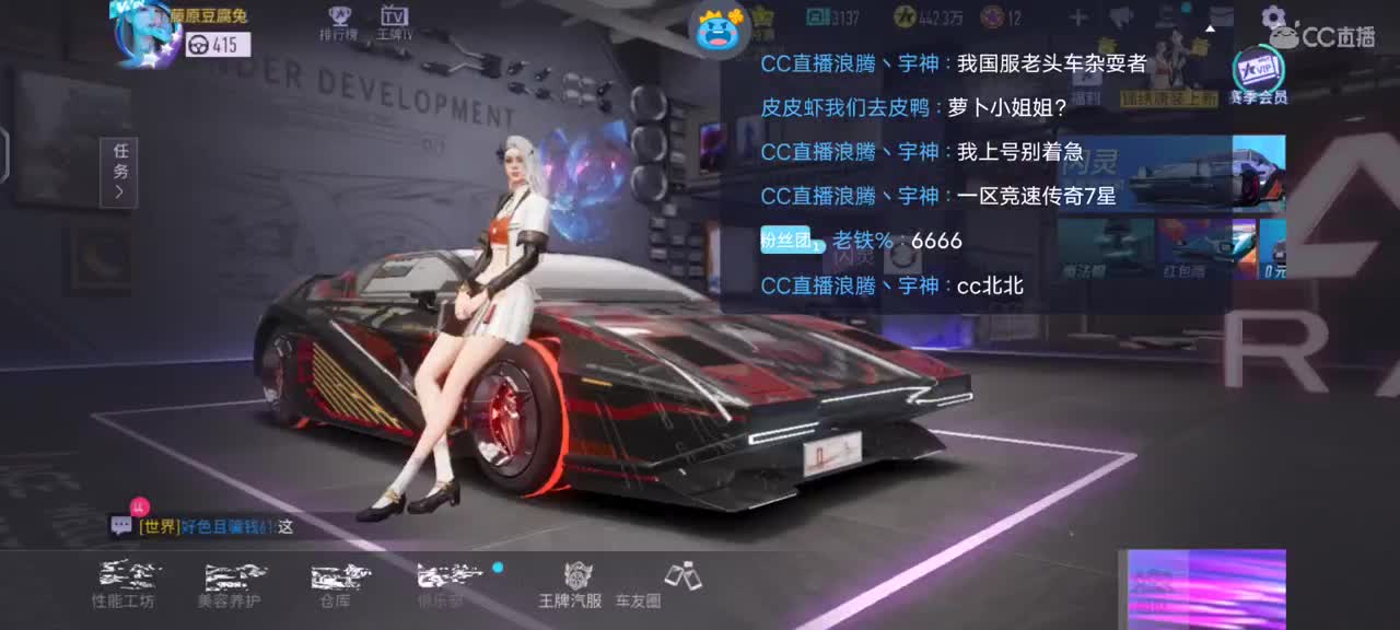 赛棋香槟龙卷过个任务?