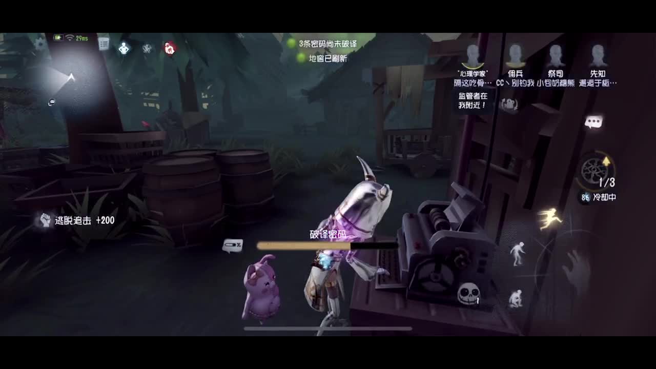 换号从六阶重新开始打~