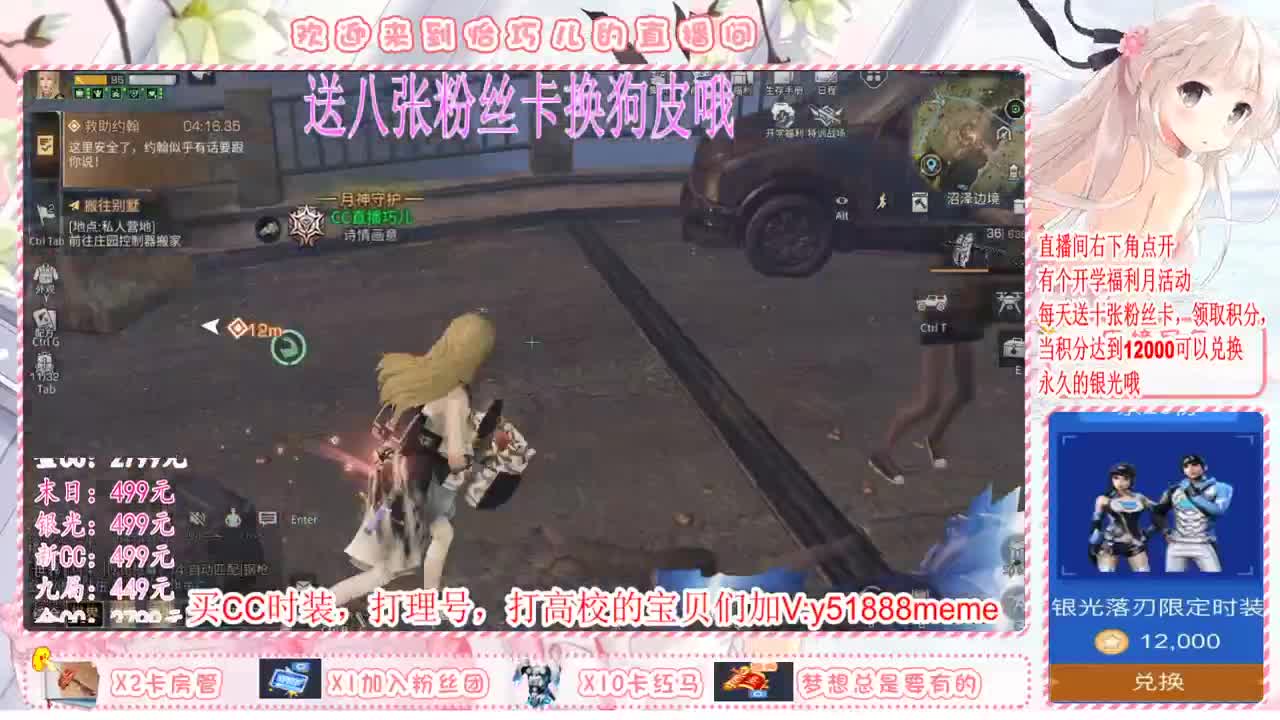 宠物衣服最后一天啦宝贝们