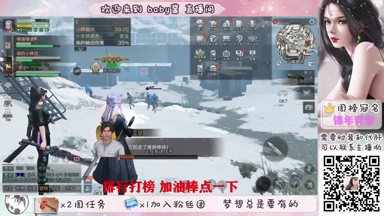 送办卡，换永久蓝CC， 第1段