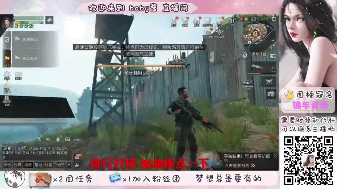 送办卡，换永久蓝CC， 第2段