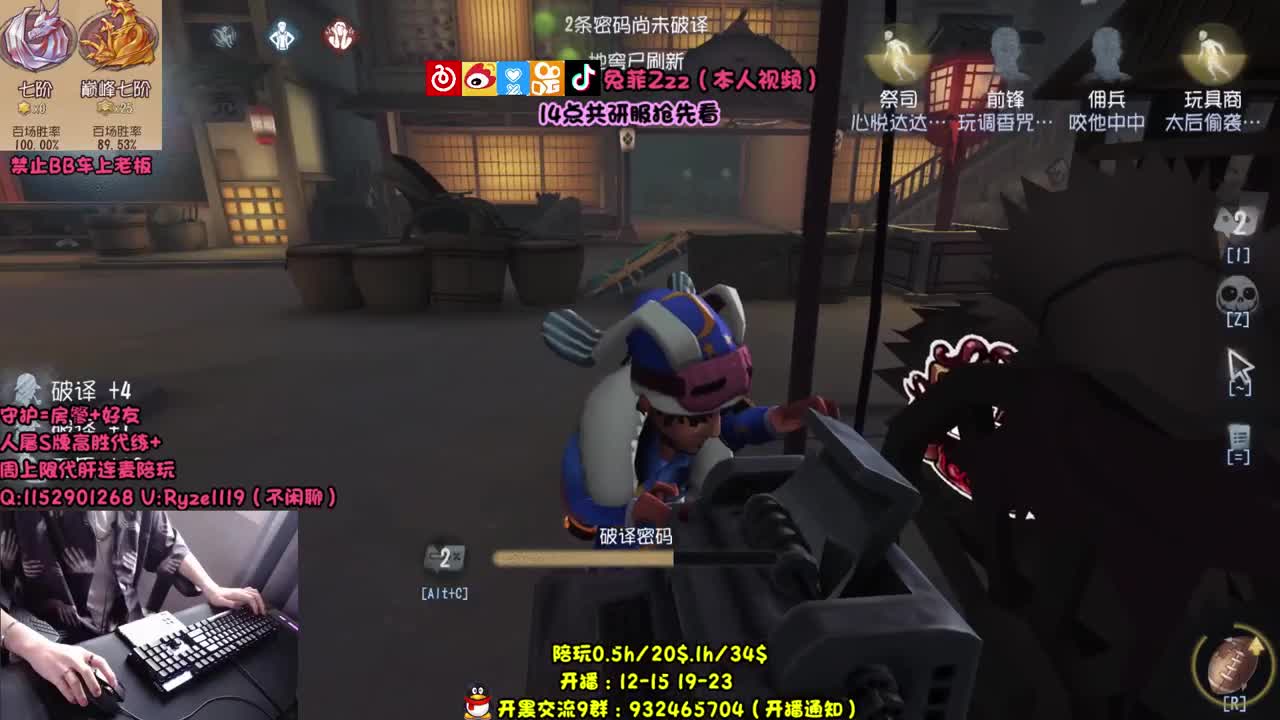 共研服抢先看，好礼抽不停 第1段