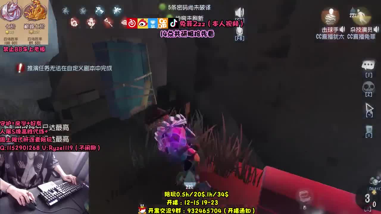 共研服抢先看，好礼抽不停 第2段