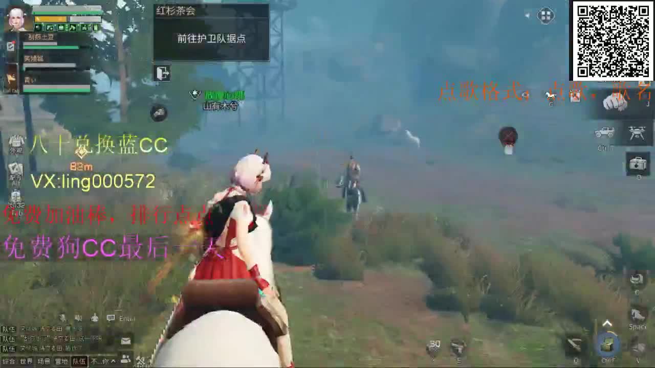 80兑换蓝CC 第1段