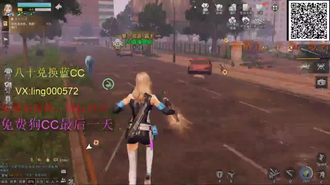 80兑换蓝CC 第2段