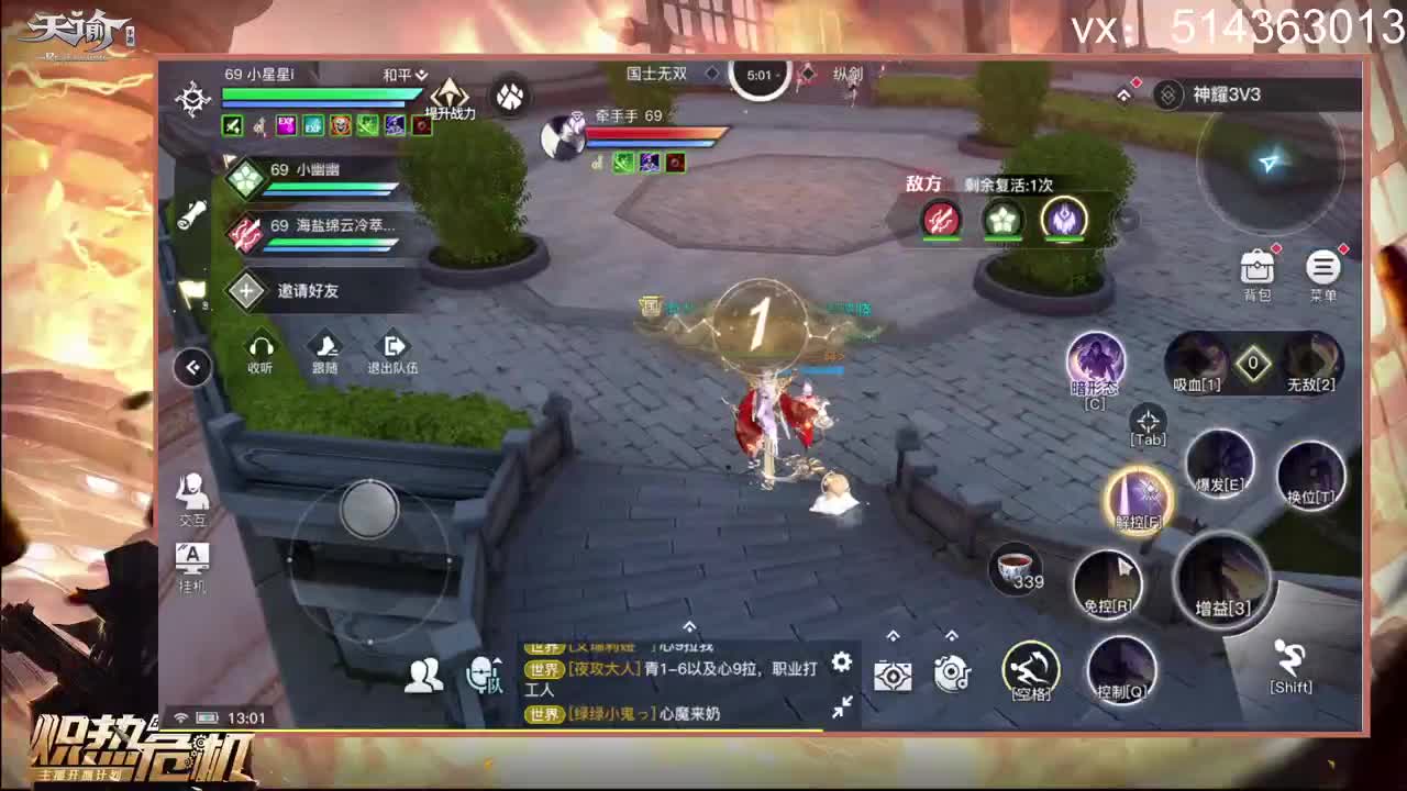 神耀33