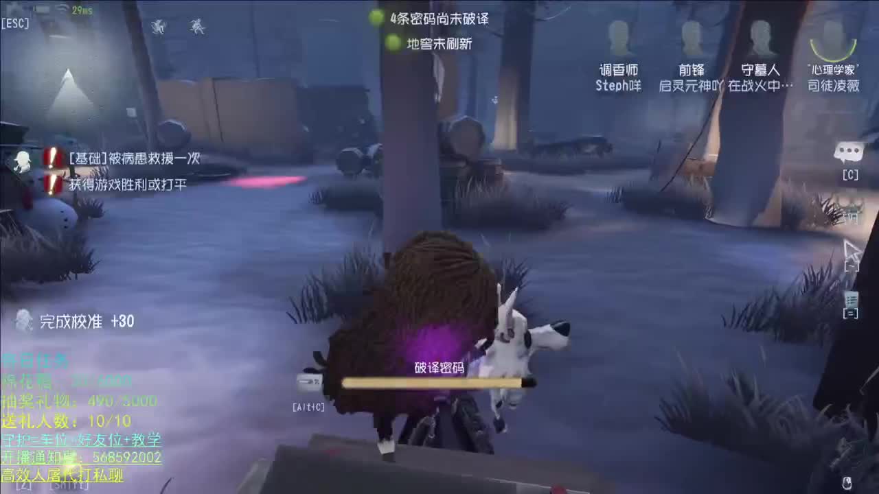 中午好 第1段