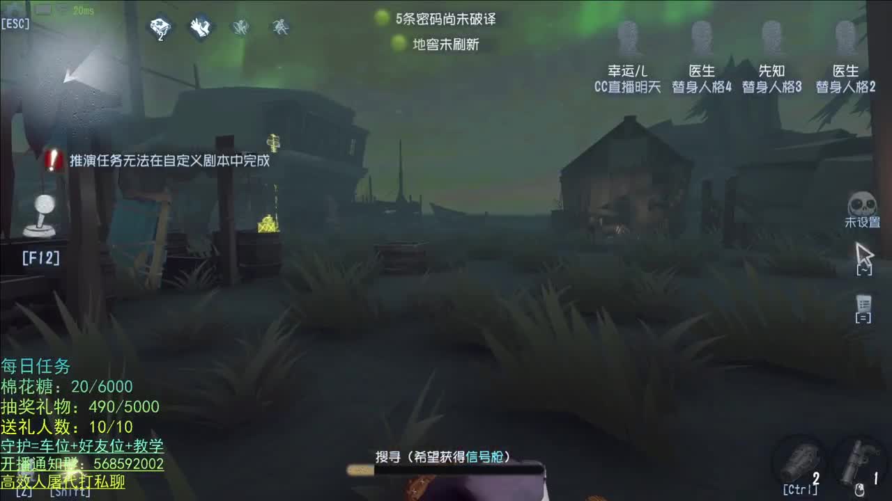 中午好 第2段