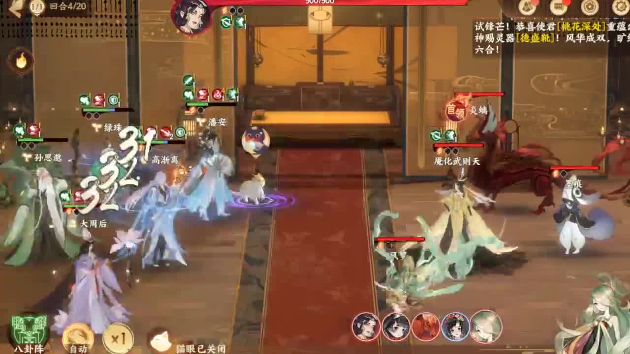233333 第1段