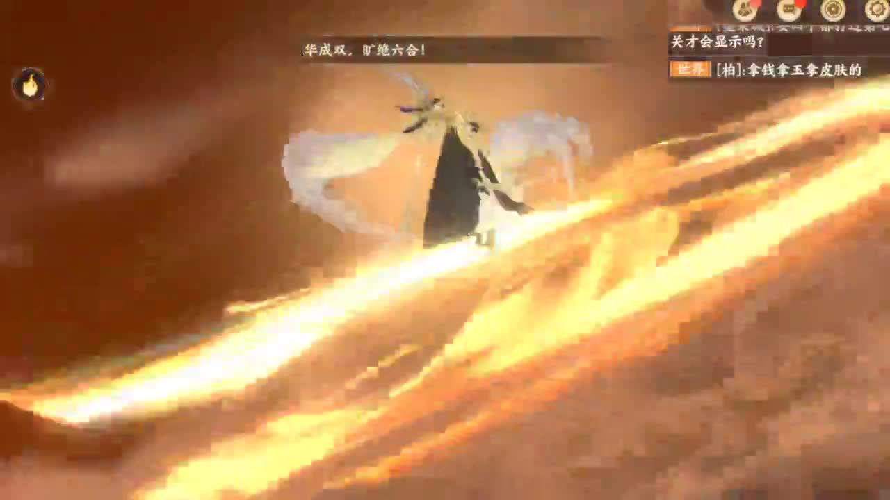 233333 第2段