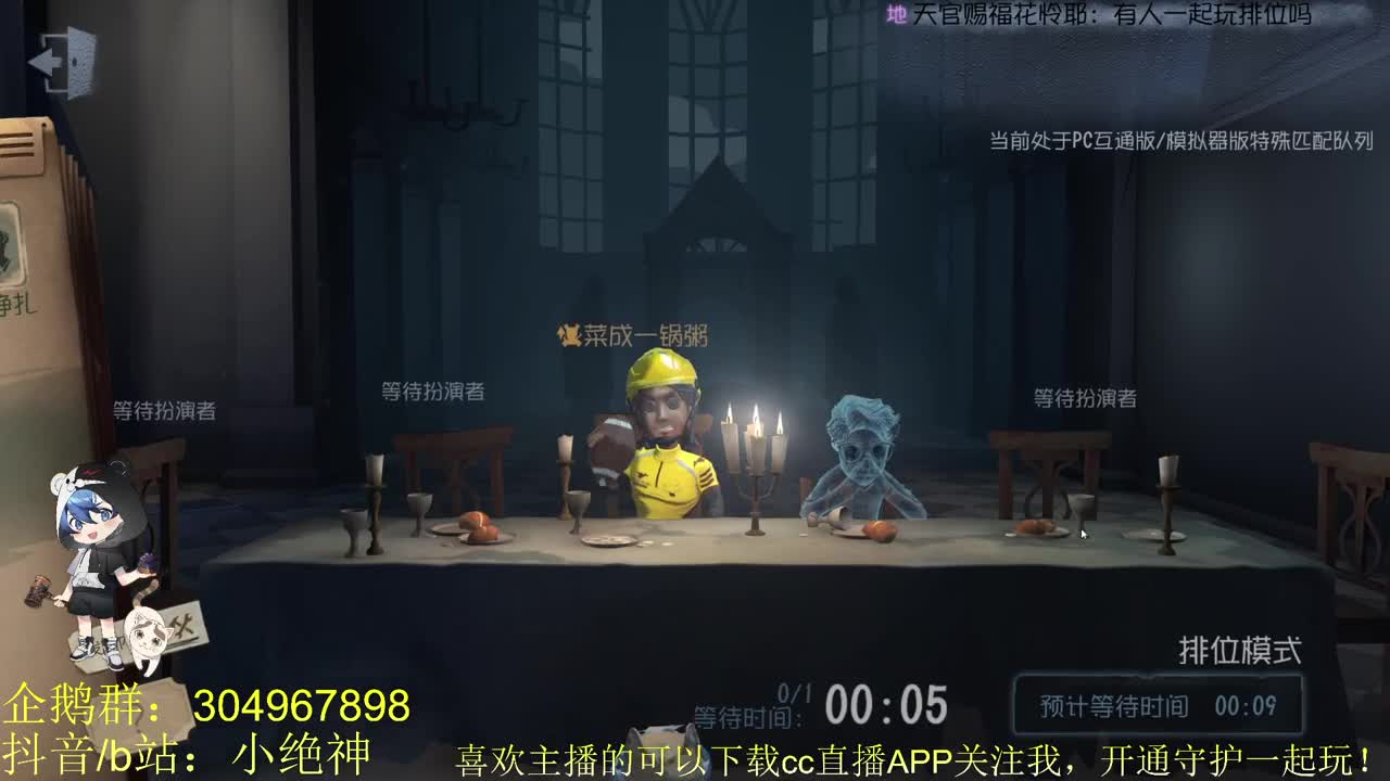 看看共妍服更新~