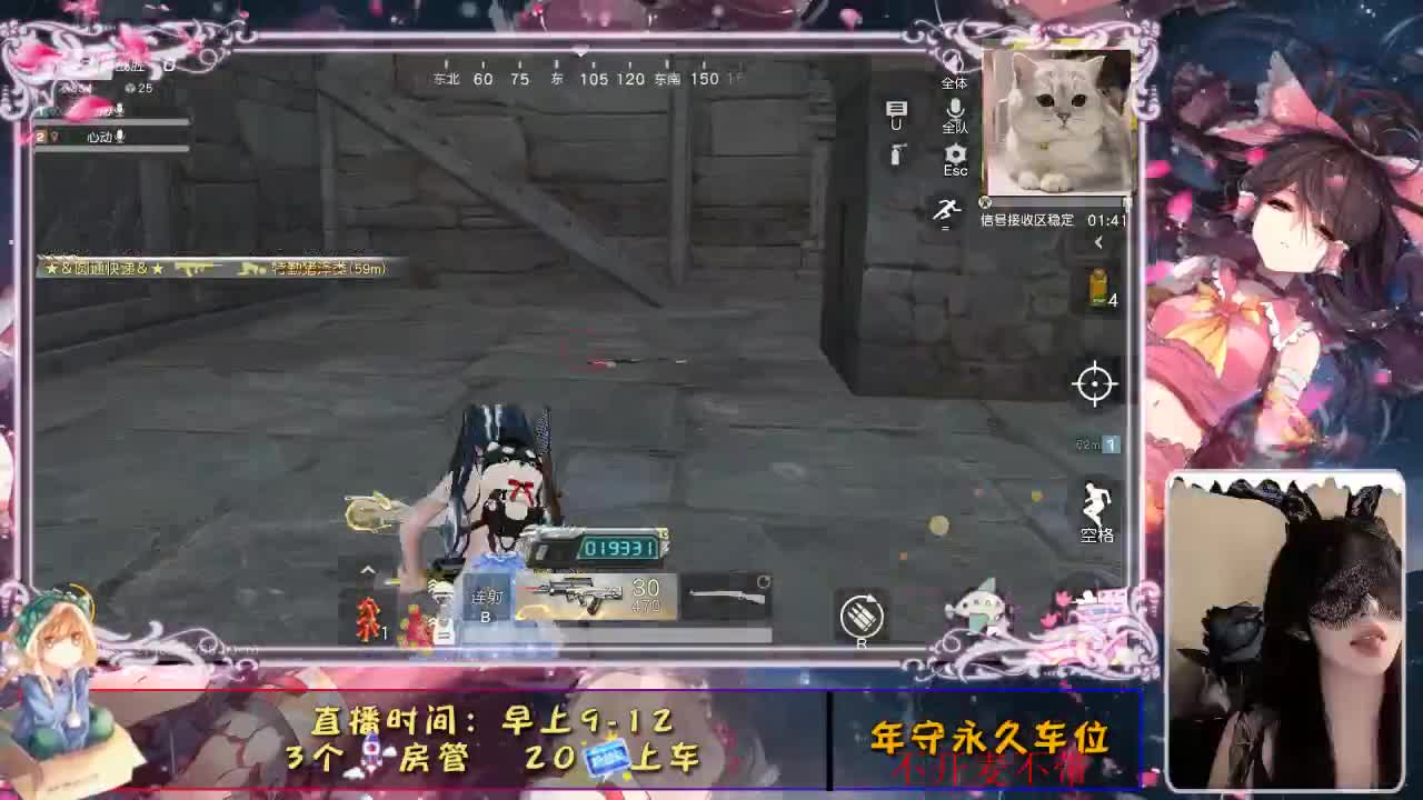 是❤动吖 第1段