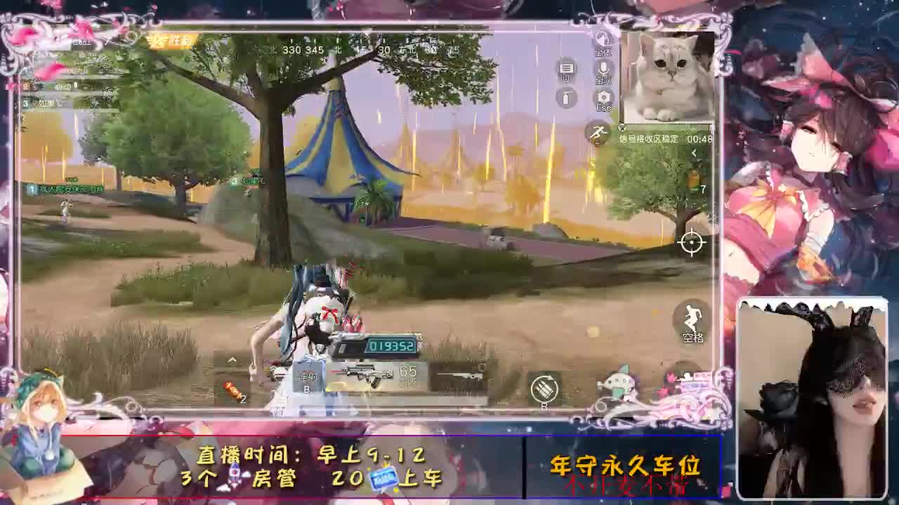 是❤动吖 第2段