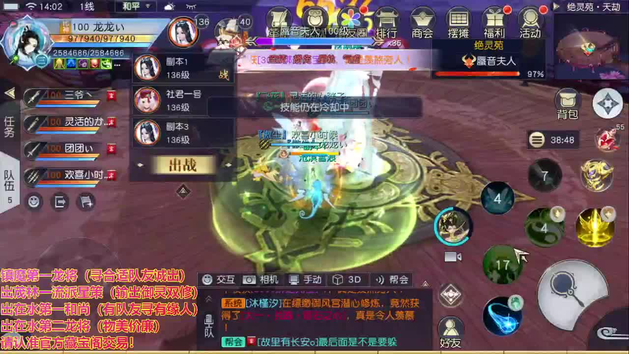 精准细节调号师 第1段