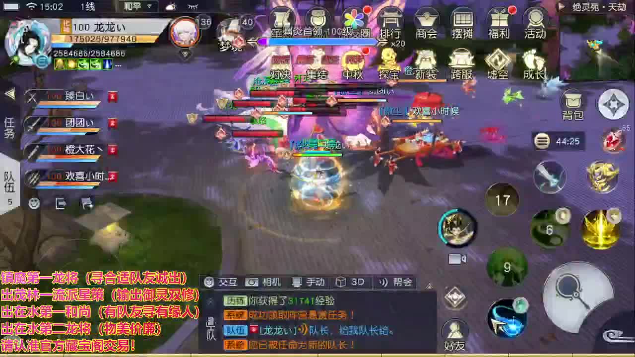 精准细节调号师 第2段