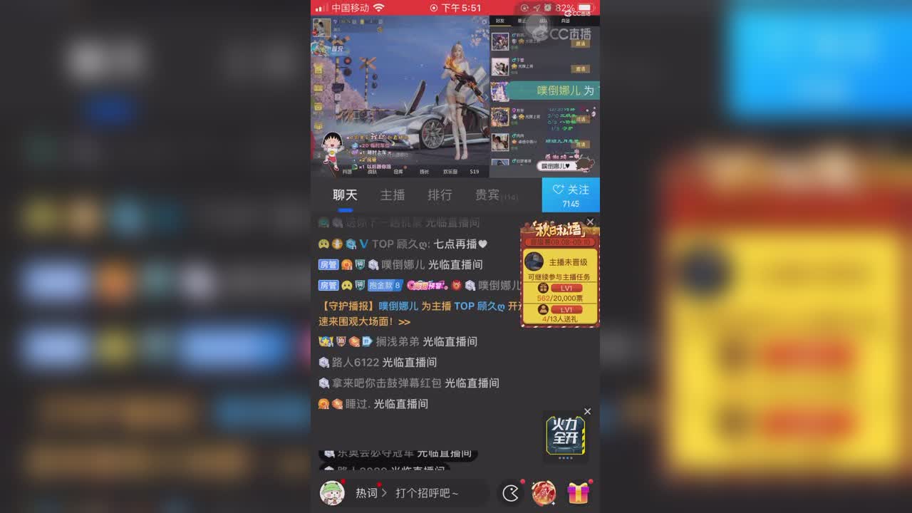 感谢我娜宝贝为我开的年费守护  本命年也没有那么差嘛❤️ 回归第一个年守护！