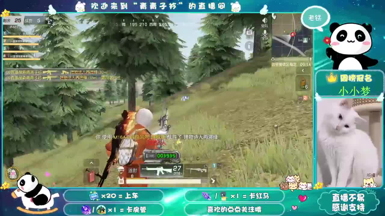 落叶之秋 微风徐来 愿美好不期而遇。 第2段