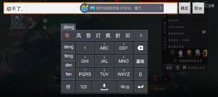 极限流中单（被）教学 第1段