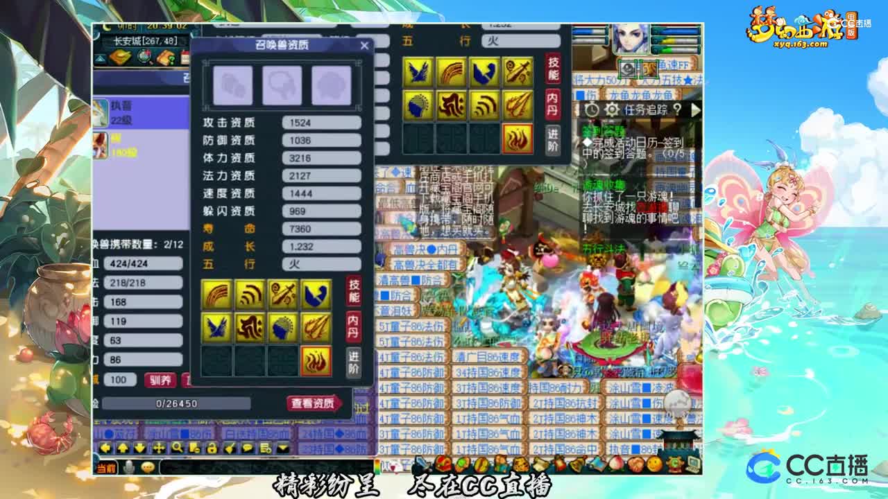 【打书炼妖】8技能须弥执音打书就是这么容易【CC情报站】