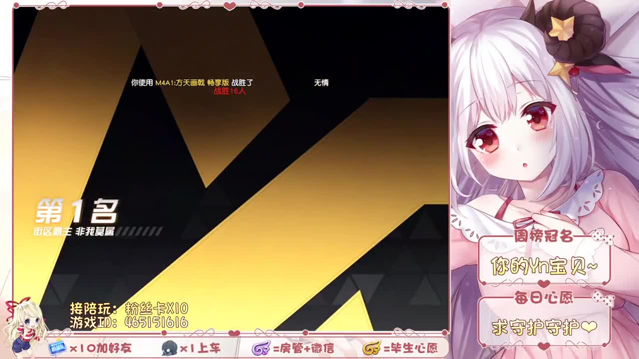 所见皆是我 好坏不反驳。 第2段