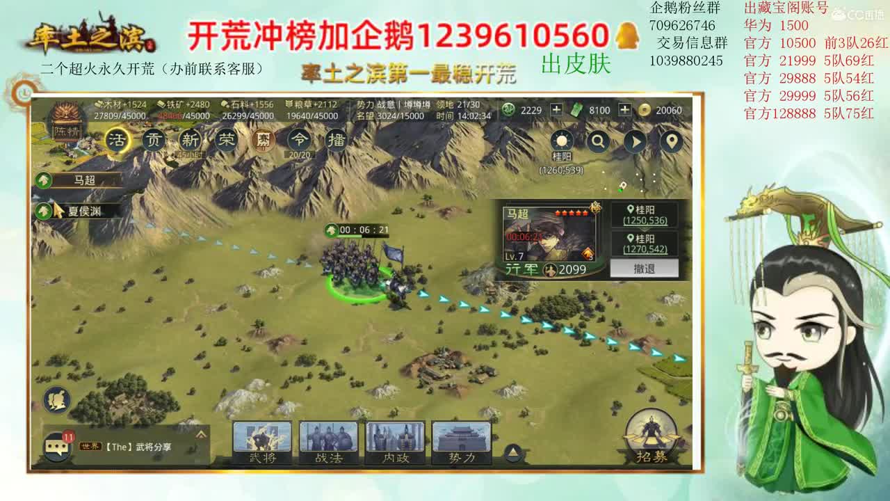 接开荒 出2个本人账号 第1段
