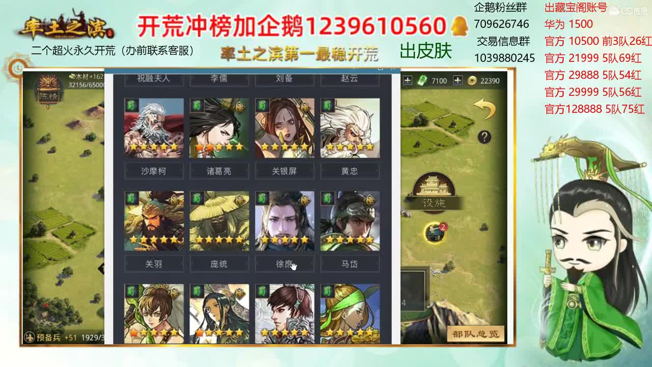 接开荒 出2个本人账号 第2段