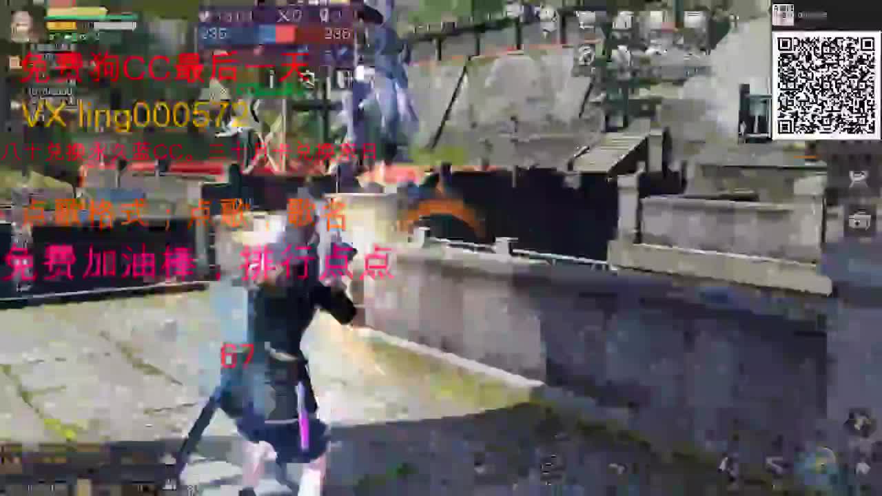 80兑换蓝CC