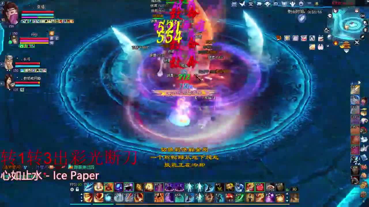 激情沙墟 擂台 第1段