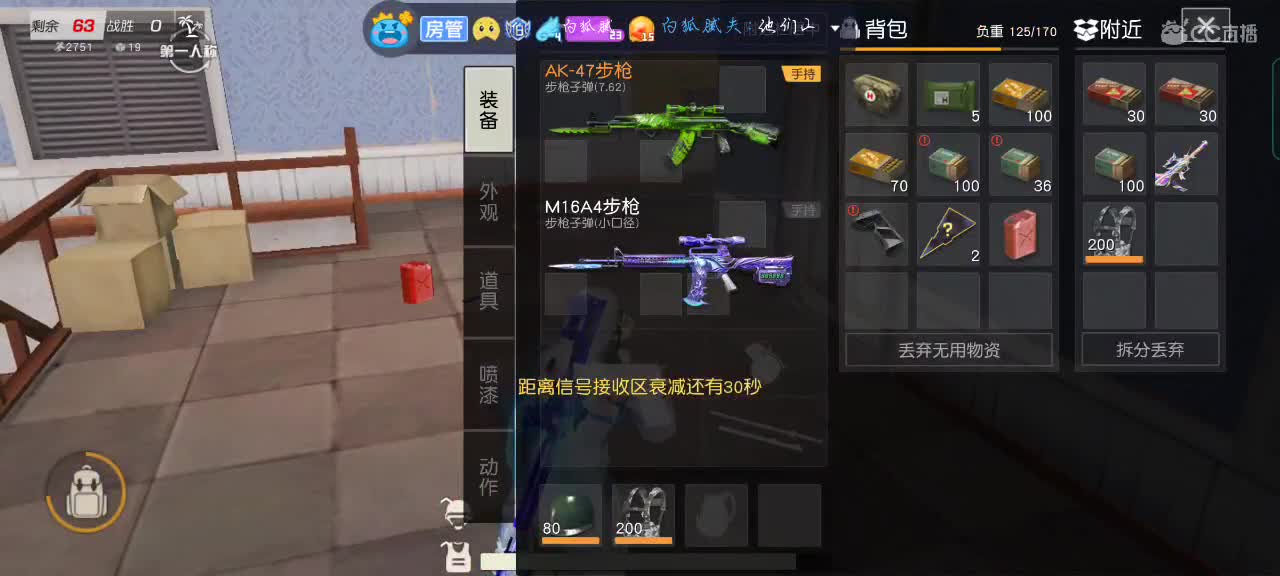 愿老师们一直开心快乐 第1段