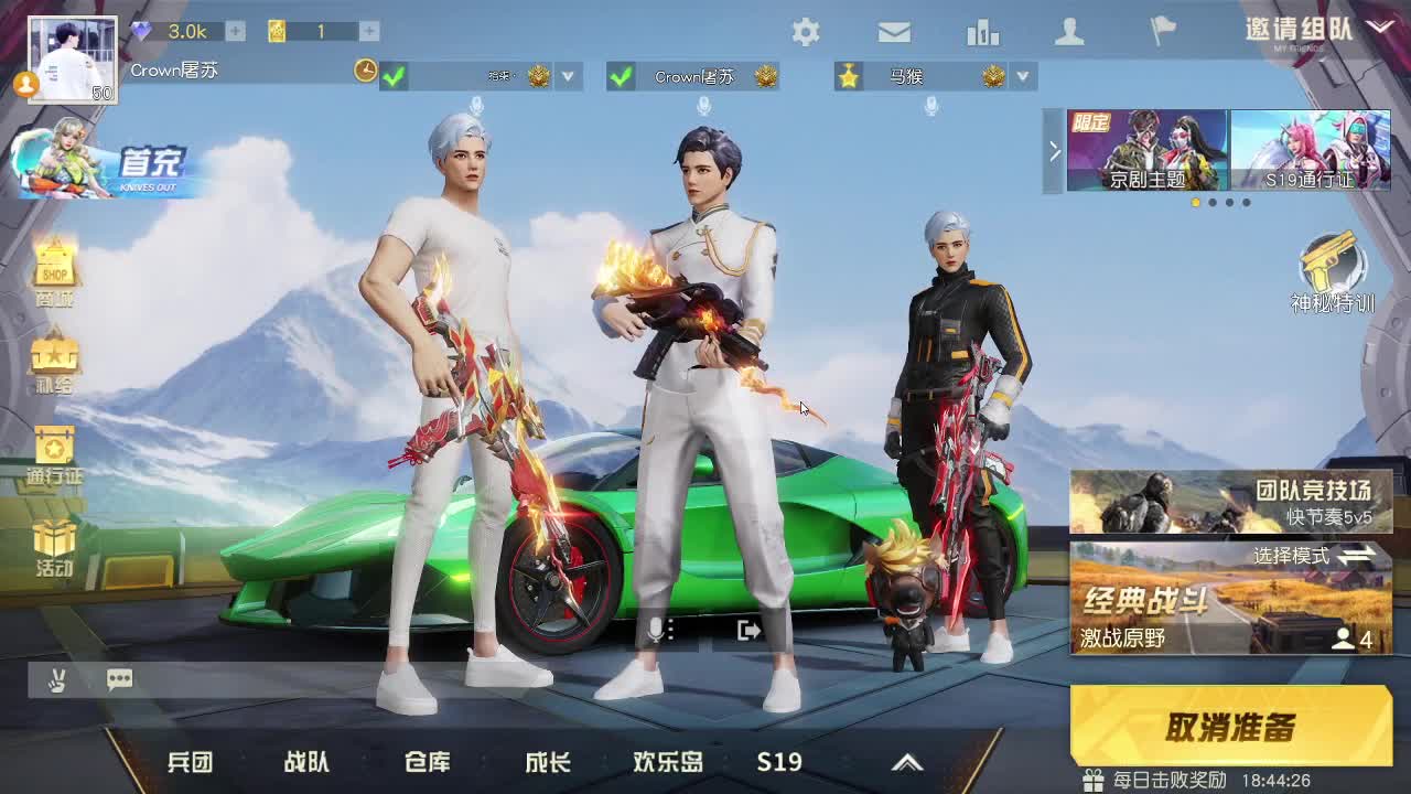 HT100 超级白 第2段